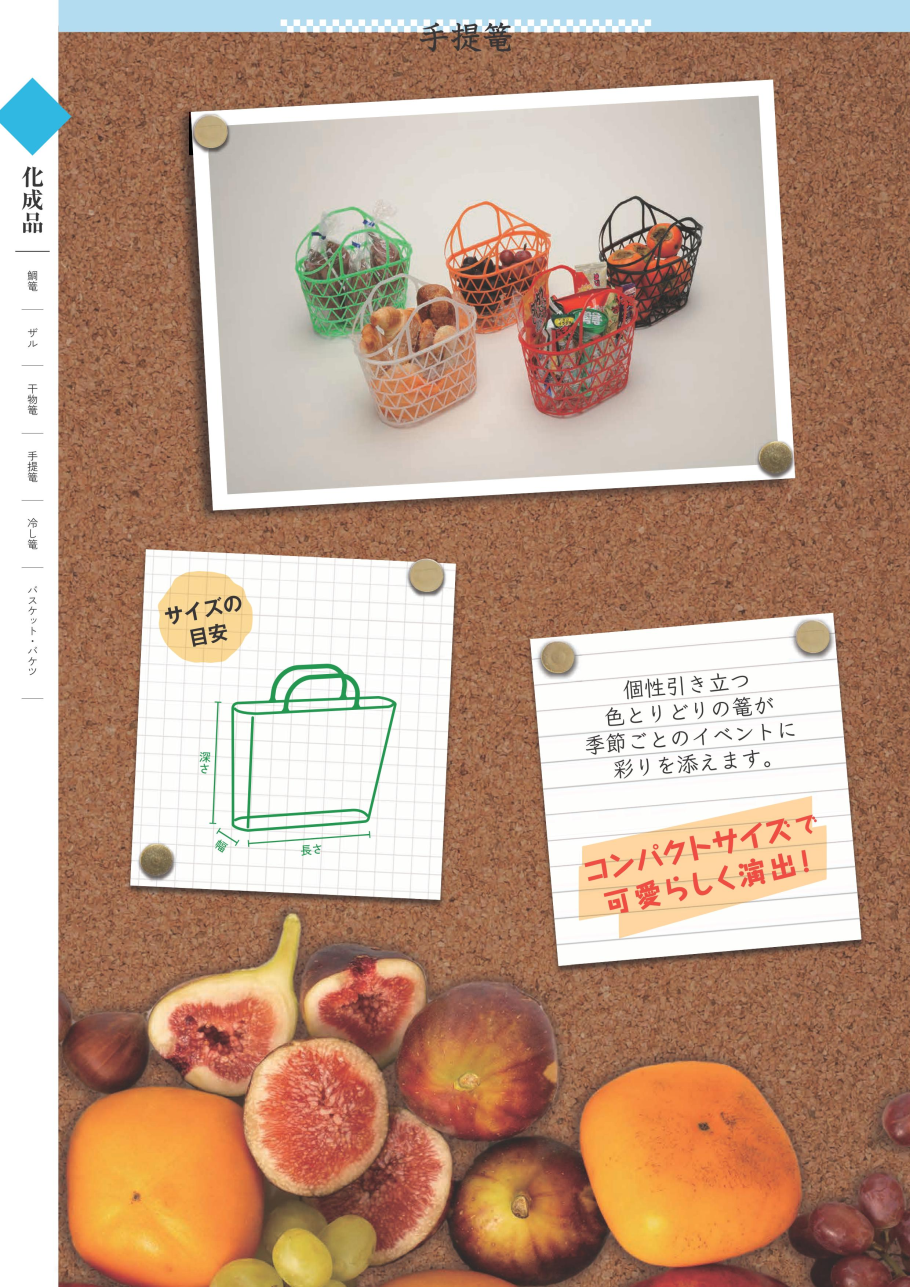 LeftPage Sample Image