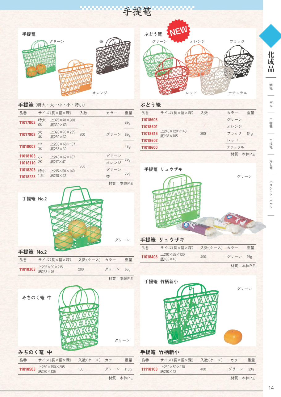 RightPage Sample Image