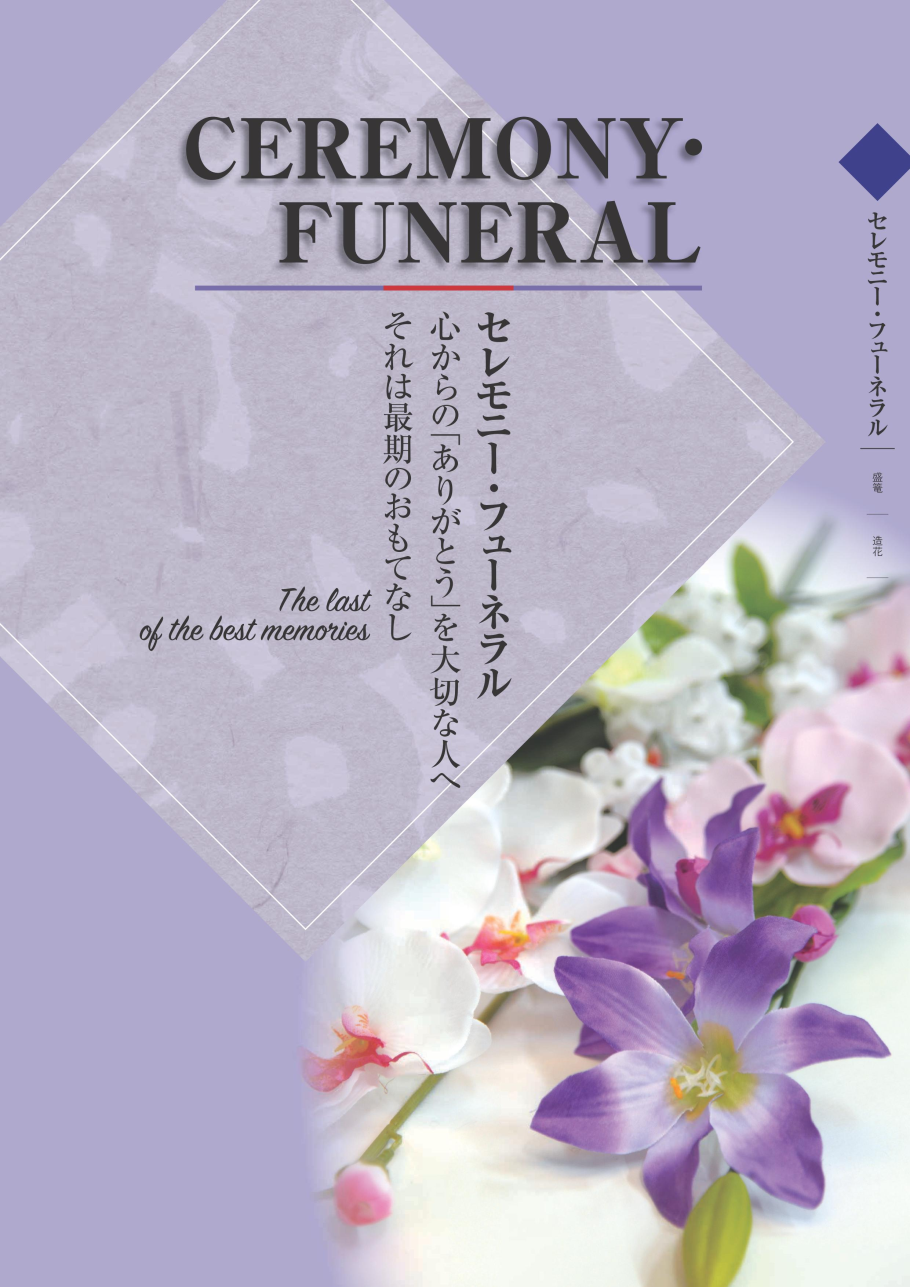 RightPage Sample Image