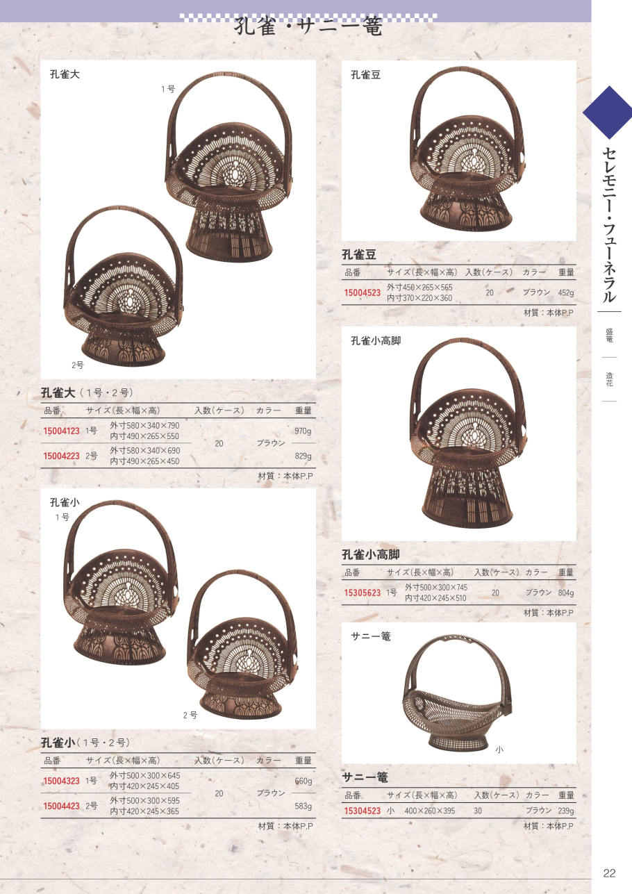 RightPage Sample Image