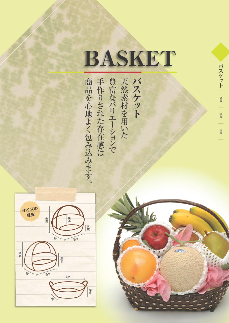 RightPage Sample Image