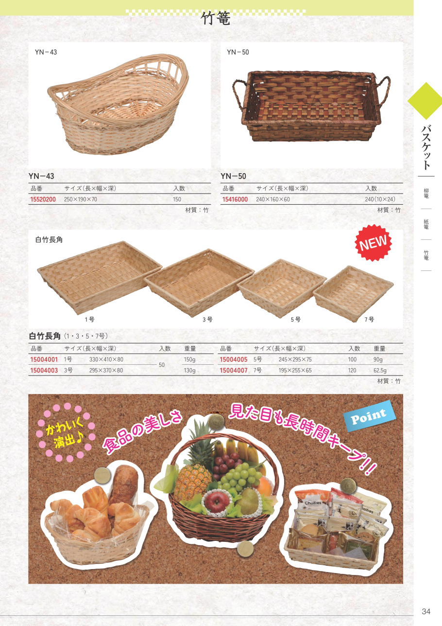 RightPage Sample Image