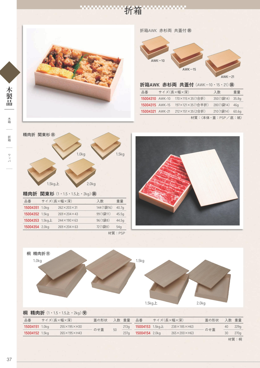 LeftPage Sample Image