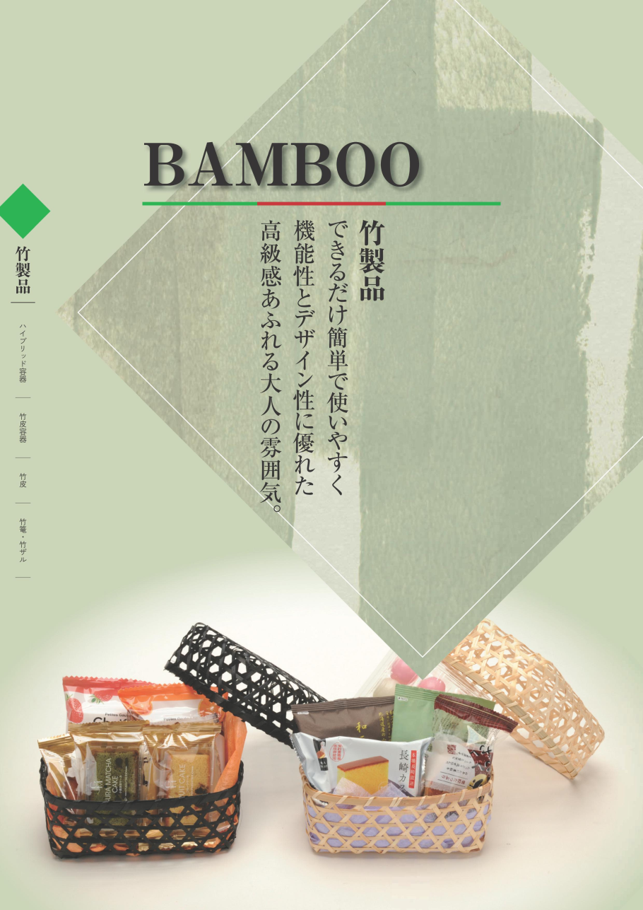 LeftPage Sample Image