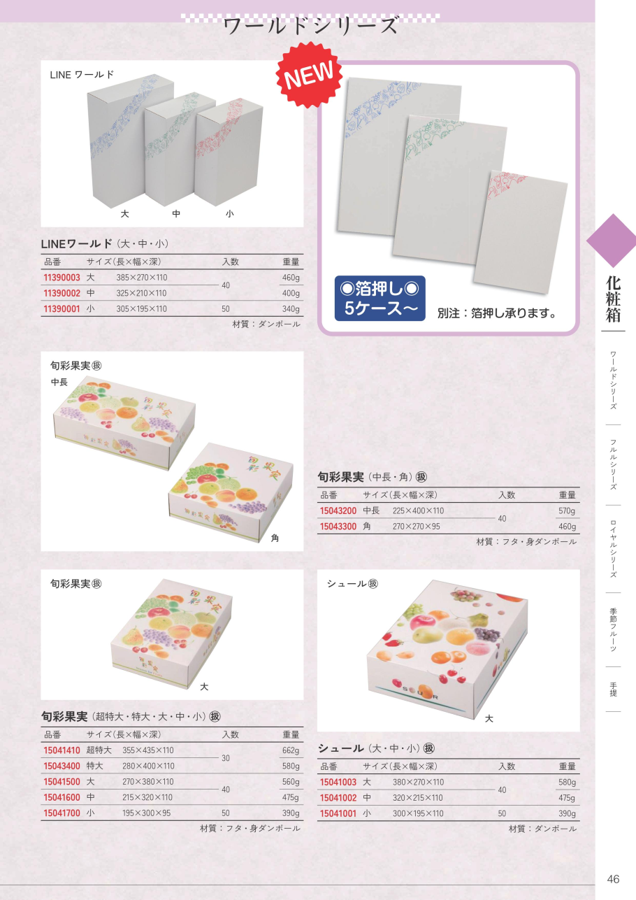 RightPage Sample Image