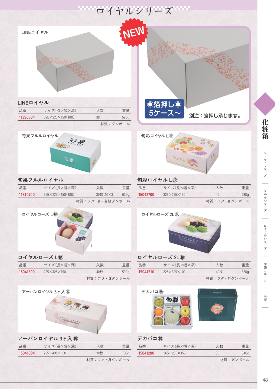 RightPage Sample Image
