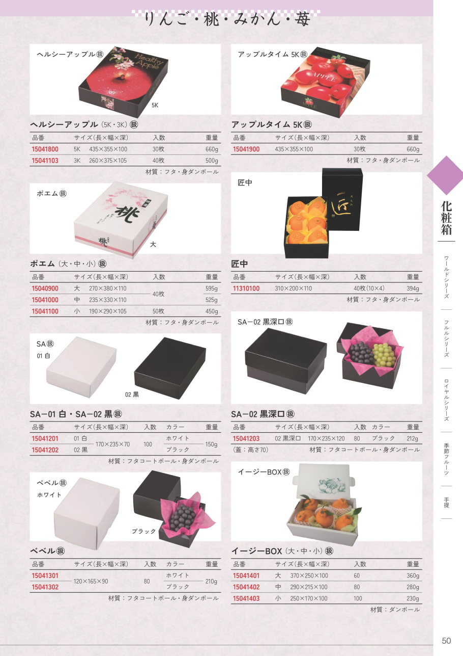 RightPage Sample Image