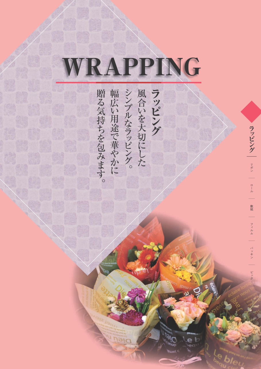 RightPage Sample Image