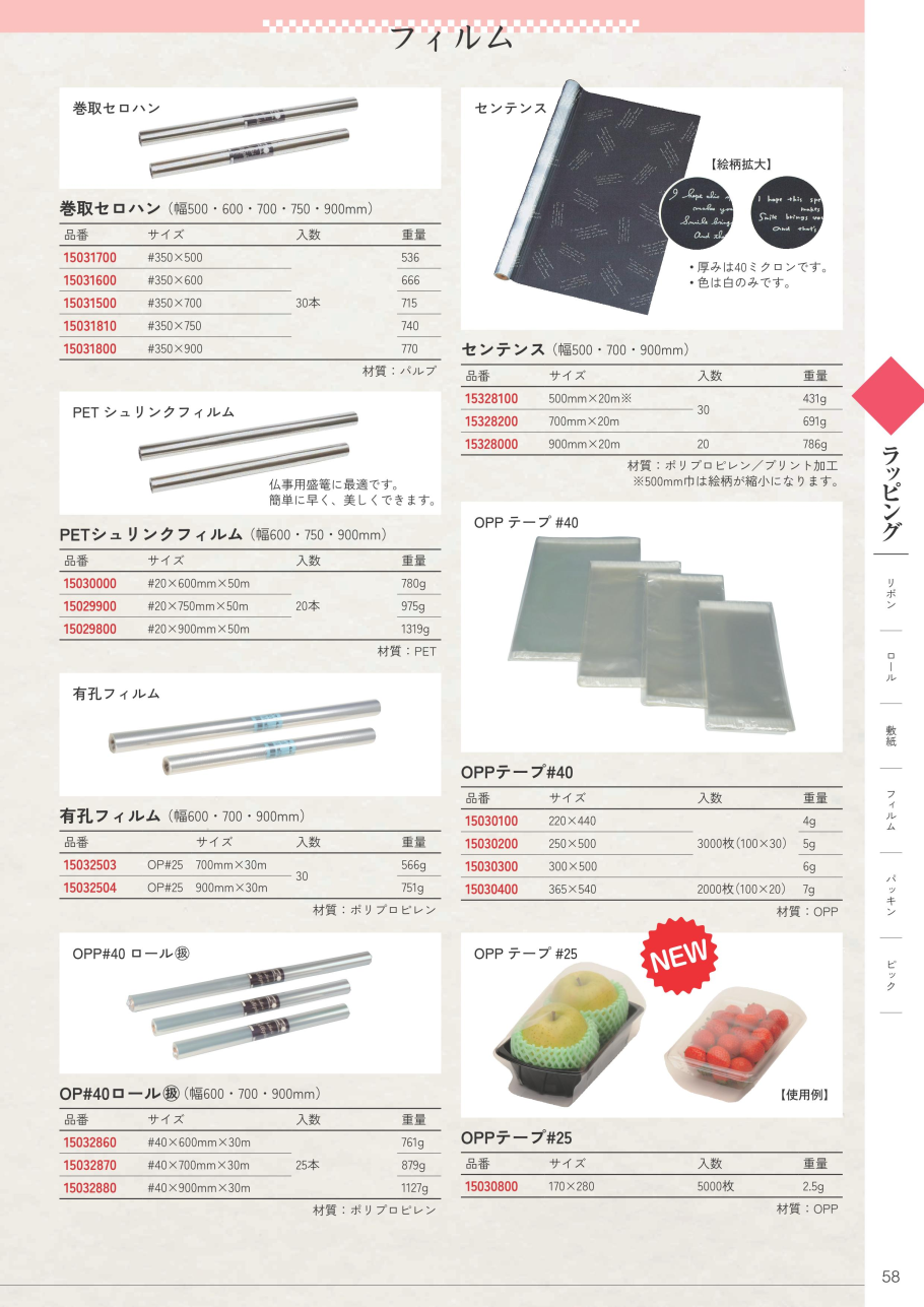 RightPage Sample Image