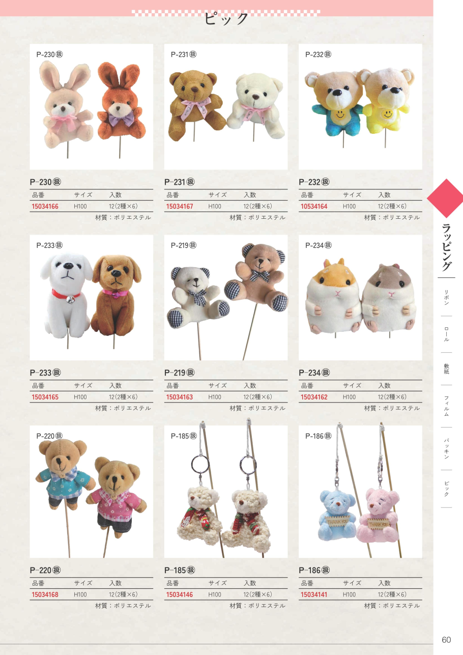 RightPage Sample Image